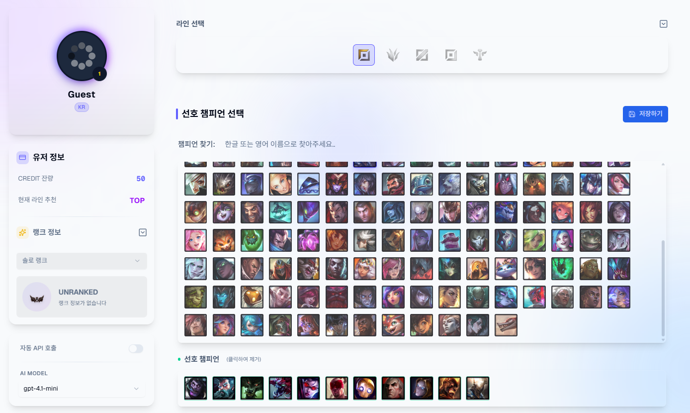 직관적인 인터페이스.